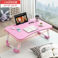 可移动床边桌宿舍学习书桌可升降笔记本电脑桌卧室带书架小桌子 粉色60x40cm[床上款]