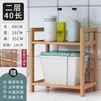 厨房置物架落地简易书架货架展示架化妆品架多层架子自由组合货柜 二层-40长-[平板置物架][热卖]
