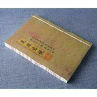 选择宗镜 明 吴国仕家传本 星易经典版 堪舆择日选择必读! 选择宗镜 明 吴国仕家传本 星易经典版 堪舆择日选择必读!