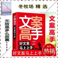 正版 冬牧场精装硬壳 李娟人民文学奖现当代文学长篇纪实散文 [冬牧场臻选]文案高手抖音同款