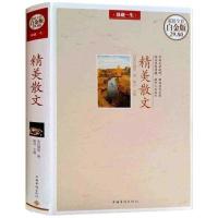 精美散文随笔读本中外大全集散文集经典名家精选美文集鲁迅朱自清 图片色