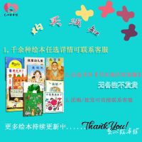 绘本宫西达也恐龙系列小卡车你看起来好像很好吃好饿的小蛇跟屁虫 任选一本注书名/发客服[优质胶装]