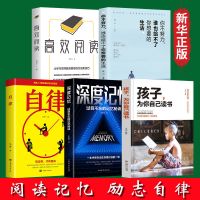 全套孩子为你自己读书正版完整版等你在北大清华青少年励志读书书 正版授权/假一赔十 [2册]读书+你不努力