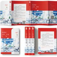 他笑时风华正茂 舒远著 一场小心翼翼跨越七年的绵长暗恋言情小说