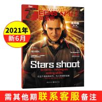英语街高中版2021年9月词汇语法美文阅读理解学习作文练习杂志 2021年第6月