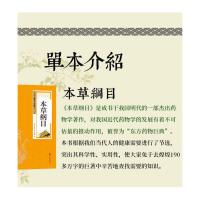 [赠书]图解天工开物中国古代一部综合性科学技术著作含译文注释 规格一如图