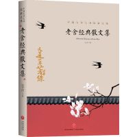 四世同堂骆驼祥子茶馆老舍经典作品集原著正版书籍完整版老舍的书 老舍经典散文集