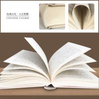 [原文+译文+注释+起源]三字经 百家姓 千字文 弟子规结合无删减