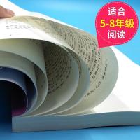 三国演义罗贯中青少年版必读中小学生课外阅读书籍中国四大名著