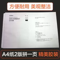 粉笔2021新版决战公共基础知识5000题事业单位编制考试教材公基 公基教材3册-赠视频(简装)