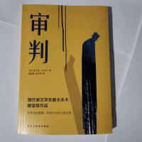 卡夫卡小说经典作品集精选卡夫卡的书籍变形记审批城堡文学 审判