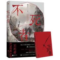 印特 淮上不死者双男主兄弟情晋江文学城原耽小说正版 周戎x司南 不死者