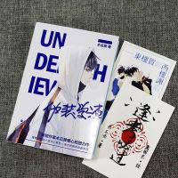 [正版未删减]纪念版伪装学渣小说木瓜黄上下册全套赠明信签名版 伪装学渣上册+赠品