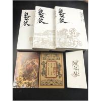 正版杀破狼小说Priest精装书 三册+番外周边全四卷册昕文化简体版 杀破狼平装+番外+周边