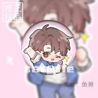 [授权]伪装学渣 贺朝谢俞同人 原耽小说 周边 挂件徽章吧唧 可爱朝哥 金属底58MM星幻膜吧唧