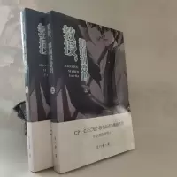 教授,抑制剂要吗 全两册 渣攻原耽小说无删减实体书