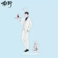 撒野广播剧周边 执事款亚克力立牌 蒋丞 顾飞 顾淼 撒野周边 顾飞款执事立牌