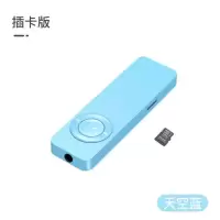 MP3随身听歌词同步有屏外响MP4播放器小说听力视频插卡MP4 蓝色无屏幕 裸机[无配件 自备内存]