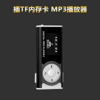 外放MP3随身听学生小学初高中英语听力有屏LED灯夹小型便携播放器 黑色+耳机+充电线+OTG 标配(无内存卡)