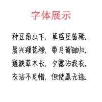 网易云热评字帖女生小清新奶酪体初中生练字贴情书翩翩体撒野周边 情书偏偏体 单本字帖[什么都没有]