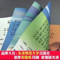 正版唐诗三百首全集宋词300首彩图注音版幼儿小学生儿童学前书籍 班主任推荐[唐诗三百首]共119首