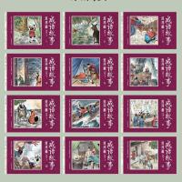 成语故事连环画唐诗宋词连环画大全集全套正版书籍儿童成语故事 [正版]成语故事 12册无删减