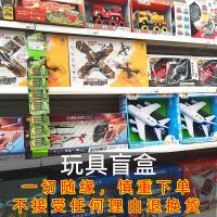 超合金猛兽变形合体机器人天狼战神钢甲兽男孩6-14岁益智金刚 [玩具盲盒]请慎重-不接受退换货