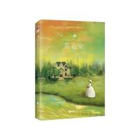 茶花女书籍 原版 世界名著 小仲马正版原著 新华书店