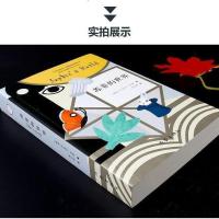 正版苏菲的世界平凡的世界风靡世界书 作家出版社乔斯坦.贾德 苏菲的世界