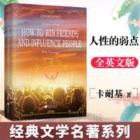 英文原版小说 人性的弱点人 卡耐基正版世界经典文学名著系列 人性的弱点