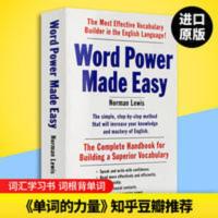 英文原版 单词的力量 Word Power Made Easy 英文词汇学习工具书 Word Power Made Ea