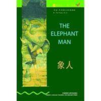 书虫牛津英汉双语读物:象人 1级(适合初一 初二年级) 象人(牛津英汉对照读物)