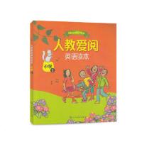人教爱阅英语读本 小学5 (英语分级读物( 当当 书 正版