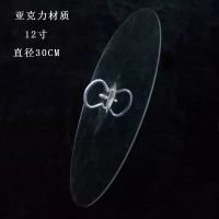 景德镇陶瓷和面盆发面盆清仓家用厨房加厚揉面盆洗菜盆酸菜鱼盆 12寸亚克力盖子(只是盖子)