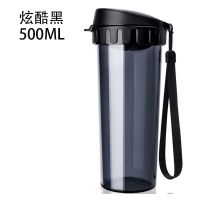 特百惠官方旗舰500ML水杯子男女便携防摔配件大容量小学生随手杯 炫酷黑500ML