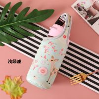 [带手提特百惠550ml专用杯套 便携保护套可配斜挎带cc吸管水杯套 浅绿色 浅绿鹿[锁扣款]