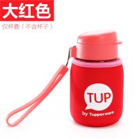 特百惠水杯套 儿童保温杯茶韵水壶套袋通用 企鹅嘟嘟外套保护套子 350ml大红色(仅杯套)