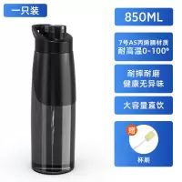 塑料水杯 男士大容量喝水杯子ins简约便携式学生耐摔水壶户外水瓶 灰色850ml[可装开水]