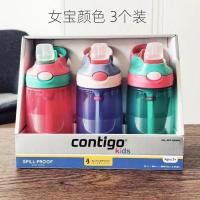 Contigo康迪克儿童吸管水杯 上海costco 开市客代购 女孩版一个颜色随机