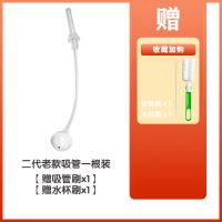 bbox吸管杯配件三代新款澳洲吸管替换B.box新版水杯配件硅胶吸嘴 二代老款单根装[收藏有赠品]