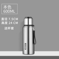 琪虎高档316全钢保温杯1500ML大容量保温壶户外车载600ML带长滤网 600ML本色+双节滤网+杯套杯刷