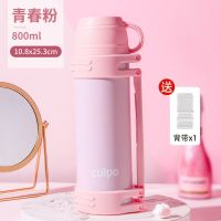 CUIPO保温壶大容量女士学生便携保温杯户外宝宝外出冲奶粉保温瓶 [送背带]粉色800毫升
