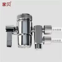 家贝益之源安利净水器水龙头安利净水器水管滤芯分流器过滤器配件 家贝益之源安利净水器
