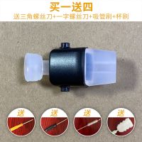 2019新款美国康迪克儿童水杯配件Contigo保温吸管杯替换吸嘴头套 1号吸嘴1只+送[拆装工具+吸管刷]