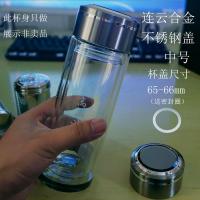 单双层玻璃杯盖子防漏水不锈钢高档水晶办公杯盖带密封圈单卖配件 不锈钢盖[合金银] 杯盖外直径65-66毫米