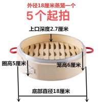 商用小蒸笼杭州小笼包 手工竹制小笼包 蒸锅蒸屉小蒸格 竹笼 外径18厘米蒸笼 (内径16)