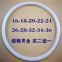 ASD爱仕达高压锅密封圈锅圈 橡皮圈铝合金压力锅胶圈锅盖配件通用 A16厘米锅内径为准