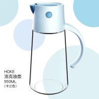 厨房自动开合玻璃油壶防漏油罐带盖大容量调味料瓶醋瓶油瓶酱油壶 卡蓝色(550ML)