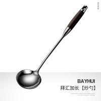 德国长柄锅铲炒菜用铲子家用厨具勺子炒勺304不锈钢锅勺套装汤勺 佳橙 拜汇加长[炒勺]