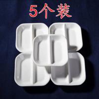 5个装创意白色陶瓷两格味碟 醋碟酱油碟小咸菜碟子蘸料碟调味碟 5个装 两格碟
